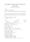 西师大版2025年小学四年级数学上册期末考试真题附参考答案详解【黄金题型】