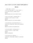 2025年老年人社會參與度提升策略試題科目測試卷