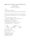 2026年苏教版小学四年级数学上册期末考试模拟卷附参考答案详解【夺分金卷】