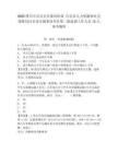 2025四川中共自贡市委组织部 自贡市人力资源和社会保障局自贡市市属事业单位第二批选调工作人员13人参考题库及答案详解（必刷）