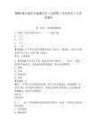 2025湖北襄阳市襄城区总工会招聘工会协理员1人参考题库附答案详解（夺分金卷）