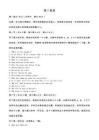 湖北楚天協(xié)作體2025-2026學(xué)年高二下學(xué)期4月期中英語試題（原卷版）
