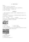 【試卷】浙江七彩陽(yáng)光2025-2026學(xué)年高一下學(xué)期4月期中考試物理試題