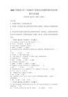 2026年冀教版小學三年級數學下冊期末考試模擬卷附答案詳解【奪分金卷】