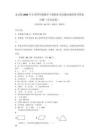 北京版2025年小學四年級數(shù)學下冊期末考試測試卷附參考答案詳解（奪分金卷）
