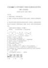 青島版2026年小學(xué)四年級數(shù)學(xué)下冊期末考試測試卷及參考答案詳解（奪分金卷）
