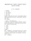 2025新疆喀什地区“才聚喀什·智惠丝路”秋季招才引智707人参考题库含答案详解（预热题）