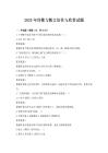 2025年诗歌与散文创作与欣赏试题