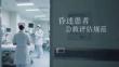 昏迷患者急救评估规范