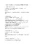 2025年高考語文聽力試題及答案詳解試卷