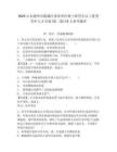2025山东德州市陵城区事业单位硕士研究生以上优秀青年人才引进(第二批)19人参考题库及答案详解（新）