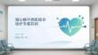 冠心病中西醫(yī)結(jié)合診療專家共識