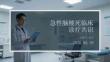 急性脑梗死临床诊疗共识