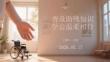 普及助殘知識(shí) 學(xué)會(huì)溫柔相待