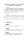 《美观新颖的帽子》教案-2025-2026学年人美版（北京）（新教材）小学美术二年级下册