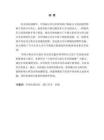 管見流行歌曲演繹中國(guó)古典詩(shī)詞的藝術(shù)價(jià)值
