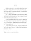 寫實(shí)類卡牌游戲UI美術(shù)與牌面插畫探析——以畢業(yè)創(chuàng)作《黃金之旅》為例