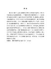 原創(chuàng)舞蹈作品《谷雨》的編創(chuàng)思考