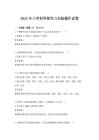 2025年小學科學探究與實驗操作試卷