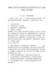2025山东滨州市市场监管总局直属事业单位第二批招聘83人参考题库附答案详解（精练）