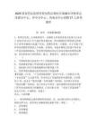 2025國家藥品監(jiān)督管理局藥品和醫(yī)療器械審評檢查京津冀分中心、華中分中心、西南分中心招聘27人參考題庫附答案詳解（實(shí)用）