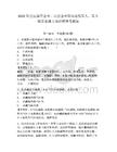 2025年全區國有企業、民營企業面向退役軍人、軍人隨軍家屬專場招聘參考題庫附答案詳解