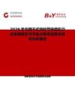 2026年中国干式纯砂带研磨机行业发展现状与市场占有率及排名研究分析报告