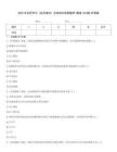 2025年全民学习《反间谍法》活动知识竞赛题库(精选183题)含答案
