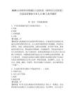 2026山西朔州市朔城区人民医院（朔州市人民医院）引进急需紧缺专业人才20人备考题库及答案详解（易错