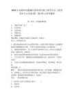 2025山东德州市陵城区事业单位硕士研究生以上优秀青年人才引进(第二批)19人参考题库附答案详解（名师推荐）