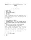 2025宜豐縣機關事務管理中心公開招聘駕駛員7人參考題庫及答案詳解（必刷）