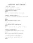 職場(chǎng)競(jìng)爭(zhēng)策略，職業(yè)發(fā)展路徑試題