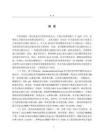 雙酶靶向酶解降低β-乳球蛋白抗原性的效果評(píng)價(jià)