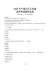 寧縣社區工作者招考真題及答案2025