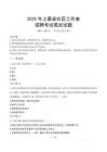 上栗社區(qū)工作者招考真題及答案2025