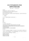 懷遠社區工作者招考真題及答案2025
