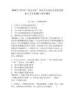 2026年当阳市“招才兴业”事业单位高层次和急需紧缺人才引进80人参考题库附答案详解（巩固）