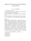 2026溫州市市級事業(yè)單位和知名企業(yè)招引優(yōu)秀碩博人才445人備考題庫及完整答案詳解