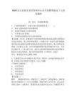 2025宜豐縣機關事務管理中心公開招聘駕駛員7人參考題庫及答案詳解（易錯題）