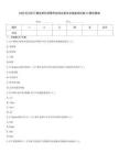 2026年[四川]事業(yè)單位招聘考試綜合類專業(yè)技能測試卷(計(jì)算機(jī)基礎(chǔ)