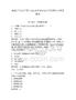 2025廣西南寧市江南區農業農村局公開招聘4人參考題庫及答案詳解（全優）