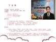 2026年-用友BI解決方案分享-解決方案