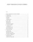潤滑油產(chǎn)業(yè)鏈深度剖析及未來發(fā)展方向預(yù)測報告