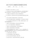2025年法考主觀題商法案例題庫(kù)及答案