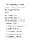 2026年中學化學實驗安全與操作試題