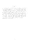 當(dāng)代舞《時光逆旅》創(chuàng)作報告