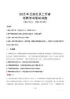 云縣社區(qū)工作者招考真題及答案2025