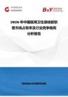 2026年中國醫用衛生級硅膠軟管市場占有率及行業競爭格局分析報告