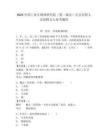 2025中國工業互聯網研究院（第二批次）社會在職人員招聘3人參考題庫含答案詳解（精練）