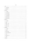 高速公路施工标准化实施指南-桥梁工程